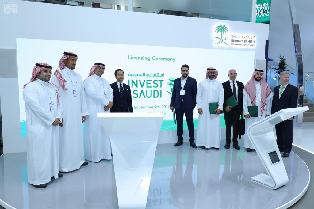 Saudi Arabian General Investment Authority announces investments worth