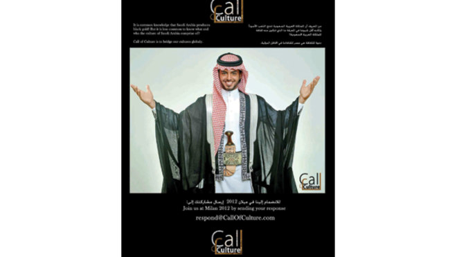 Saudi arabia jobs for pakistani 2012