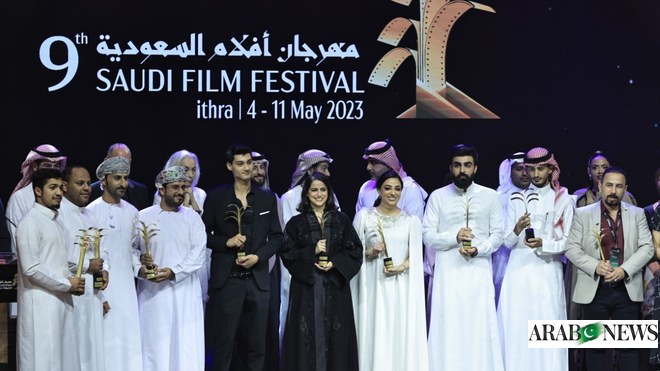 جوائز السعفة الذهبية للفائزين في مهرجان الفيلم السعودي