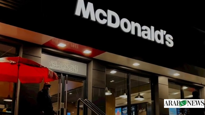 سلسلة مطاعم ماكدونالدز الباكستانية تخفض أسعار منتجاتها بعد دعوات للمقاطعة بسبب دعمها للقوات الإسرائيلية