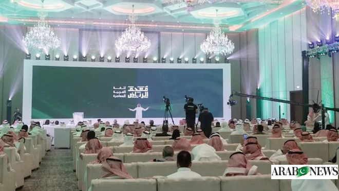 مجمع اللغات العربي السعودي يكرم الفائزين في المسابقة المخصصة للأطفال
