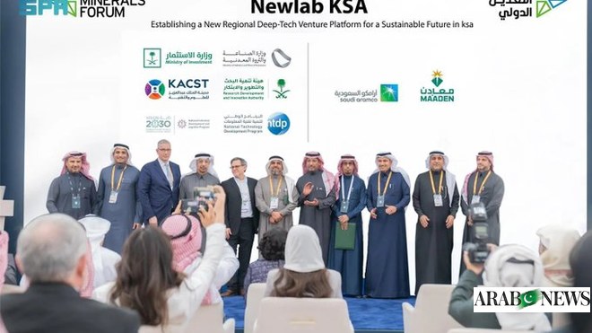 وكالة الخدمات اللوجستية نيولاب توقع صفقة لإنشاء مقر إقليمي في المملكة العربية السعودية