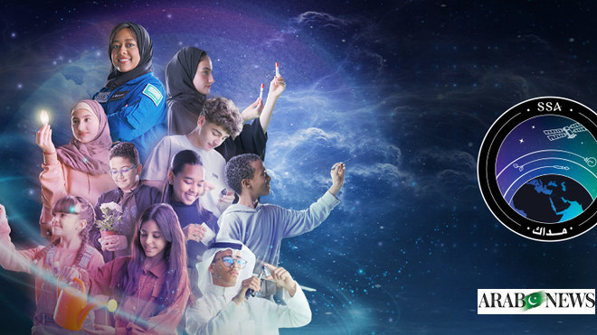 أطلقت المملكة العربية السعودية مسابقة “مدق” لتشجيع الشباب العربي في علوم الفضاء
