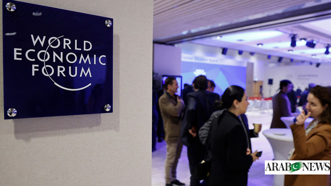 وتستعد الرياض لاستضافة اجتماع خاص للمنتدى الاقتصادي العالمي