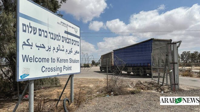 UN blasts new US-backed aid distribution system in Gaza – Arab News PK  www.arabnews.pk