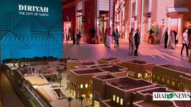 Diriyah House showroom introduces Saudi Arabia's ‘City of Earth' jewel to London