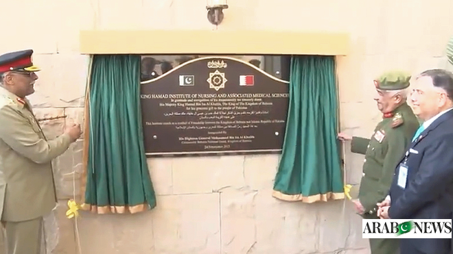 Pakistan, Bahrain expand ties beyond defense with new nursing institute in Islamabad  Arab News PK