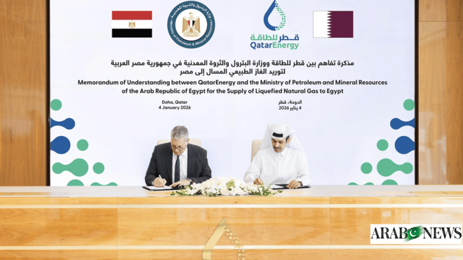 Qatar to supply Egypt with up to 24 LNG shipments to meet 2026 summer demand