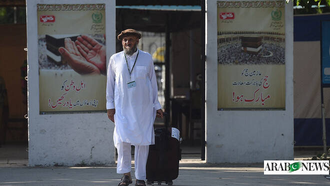 Pakistan organizes second phase of Hajj training for 2026 pilgrims in Islamabad