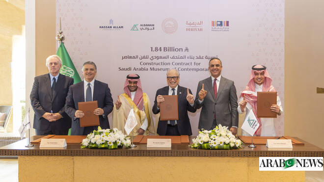 Diriyah awards $490m contract for SAMoCA museum project