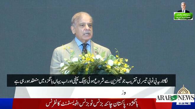 Pakistan eyes $10 billion increase in agri-products trade with China in 5-7 years
