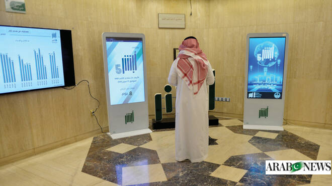 How Saudi Arabia plans to turn AI into an economic growth engine