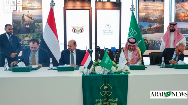 Saudi Arabia, Yemen sign $150m petroleum supply deal to support energy sector, power plants