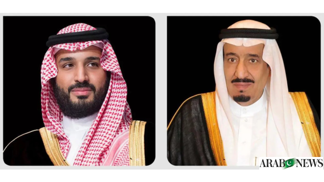 القيادة السعودية تنقل التهاني لمنغوليا باليوم الوطني