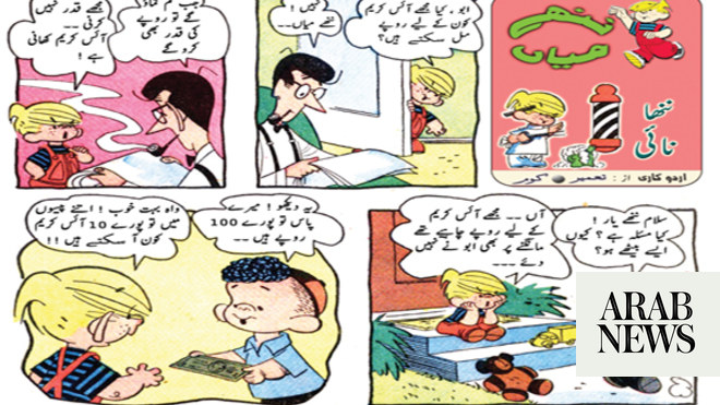 Where Tom and Jerry speak Urdu | Arab News PK
