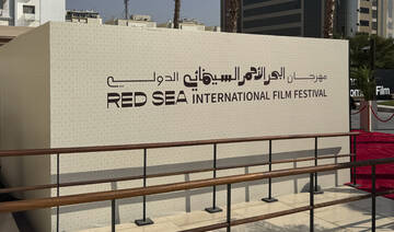 The Red Sea International Film Festival venue, located in Jeddah, Saudi Arabia, Dec. 7, 2024. (AP)