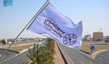 On Saudi Founding Day: A legacy of unity and intercultural dialogue shaping a shared global future