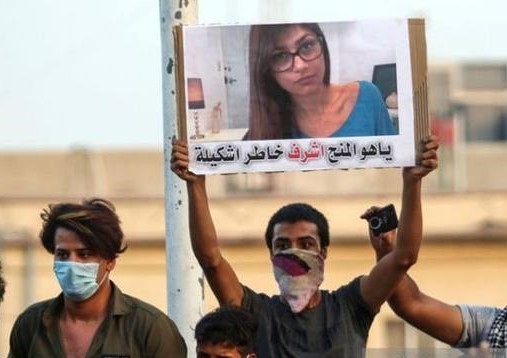 Pakistani Mia Khalifa - Things are so bad in Iraq, protesters are seeing hope in porn star ...