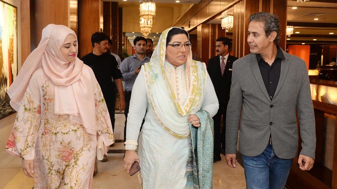 Arab News Pakistan Bridging Gap Between Pakistan And Arab Countries Says Firdous Ashiq Awan Arab News Pk 557 tolas gold, 68 million rupees. arab news pk