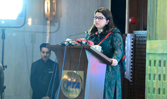 Pakistan to launch 5G pilot in some cities next week — IT minister