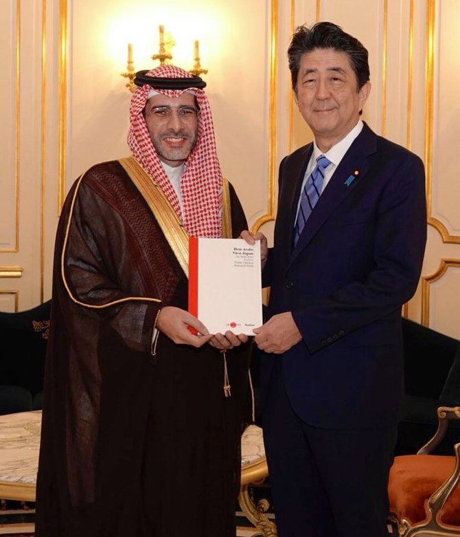 How Saudis view Japan