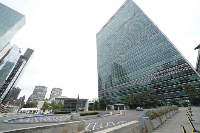 In this file photo the entrance to the UN headquarters is seen in New York on September 18, 2020.  (AFP)