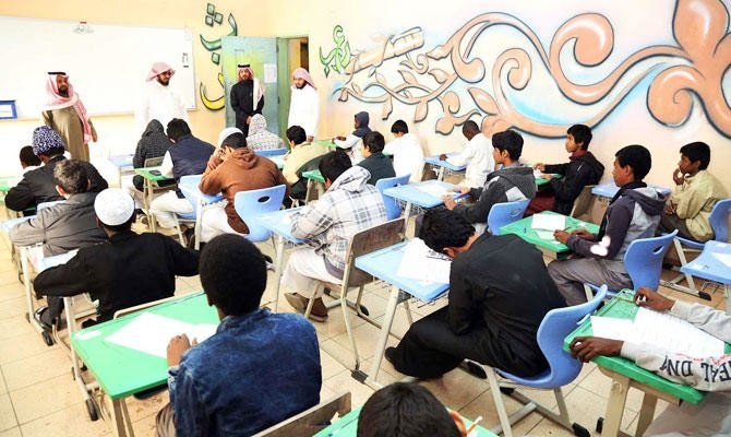 Aligning Saudi education with modern needs