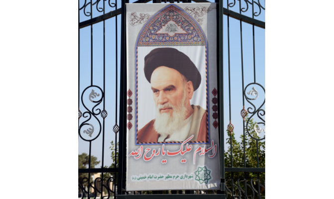Ayatollah Ruhollah Khomeini, the late founder of Iran's Islamic Revolution. (Shutterstock)