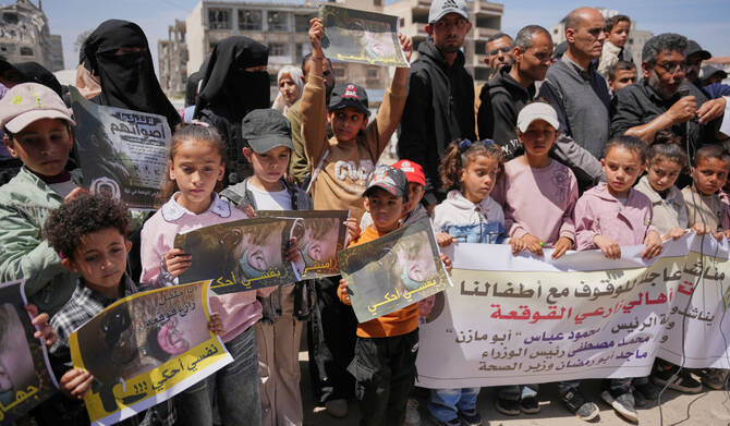 Palestinians take part in a protest against the limited access to medical spare parts in Gaza City, Saturday, May 2, 2026. (AP)