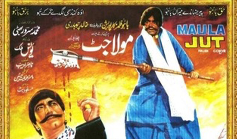 cake pakistani movie watch online full dailymotion